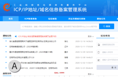 網站、包裝設計與公眾號維護服務的本質差異